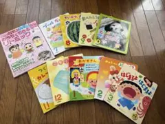 学研ベビークラス絵本セット 9冊リトミックテキストリズムカード・DVD付きおまけ
