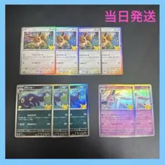 【30th・美品】ポケモンカード イーブイ・ブラッキー・エーフィ セット
