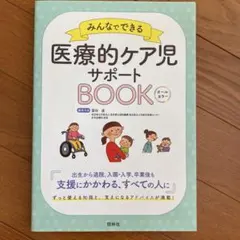 Item thumbnail for item d1275eaf-51ab-4e73-9002-2874d26e5a60