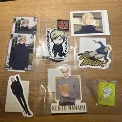 呪術廻戦 七海建人 まとめ売り