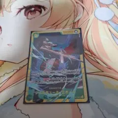 ワンピースカード　ミホーク　シークレット