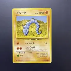 ポケモンカード イワーク