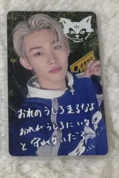 &TEAM Back to Life JO ユニバ ラキドロ 手書きデコ トレカ