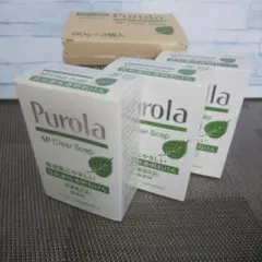 Brolico ブロリコ 90粒 栄養補助食品 - メルカリ
