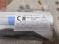 【未開封】きゃらっとくじ　五等分の花嫁　Land a trick!! C賞　三玖