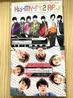 Kis-My-Ft2 AAO 初回限定盤 通常盤 セット 開封済 2015年