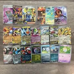 ポケモンカード　引退品　SR AR まとめ売り