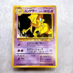 ユンゲラー　クイックスターター　光沢なし　旧裏 旧裏】ユンゲラー クイックスターターギフト ポケモンカード Pokémon