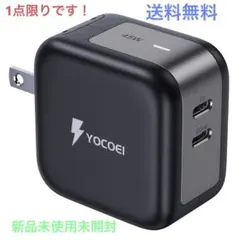 45W PD充電器 Type-C 45W急速充電器 PD/PPS/SCP全対応