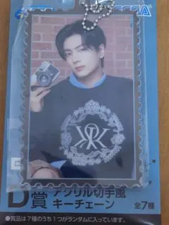 ENHYPEN JAY SEGA ラッキーくじ