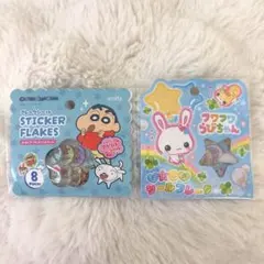 フワフワらびちゃん おはじきシールフレーク クレヨンしんちゃん