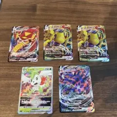 ポケモンカード RRR カード５枚