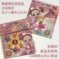 新品未使用}数量限定 完売品 おジャ魔女どれみ 台湾icash2.0悠遊卡