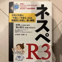 2026年最新】ネスペの人気アイテム - メルカリ