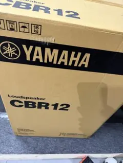 [최종 가격 인하] 야마하 CBR12 PA 스피커