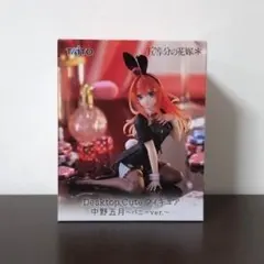 五等分の花嫁 五月 フィギュア