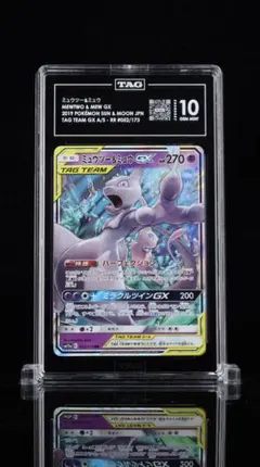 PSA10 相当 【TAG10】 ミュウツー&ミュウGX 052/173