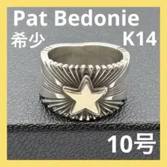 2026年最新】pat BEDONIEの人気アイテム - メルカリ
