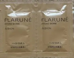 ALBION FLARUNÉ HYDRO BOMB サンプル