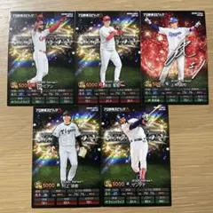 村上 頌樹ほか　ポテトチップス プロ野球スピリッツＡ　プロスピチップス