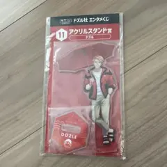 Item thumbnail for item 26fb11c1-c668-4fa4-b8d3-d200ed507a93