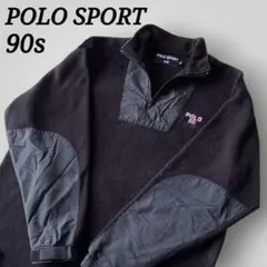 超希少 90s ポロスポーツ ラルフローレン フリース ジャケット ハーフジップ