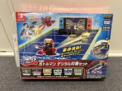 2025年最新】ボトルマン デジタル対戦セットの人気アイテム - メルカリ