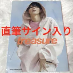 2025年最新】treasure 直筆サインの人気アイテム - メルカリ