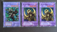 2026年最新】種別：シングルカード 複数 遊戯王OCG デュエル