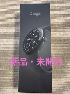 【新品・未開封】Google Pixel 4 45mm Wi-Fiウォッチ本体