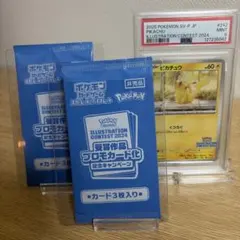 イラストレーションコンテスト2024 未開封　6パック 2026年最新】イラストコンテスト2024の人気アイテム - メルカリ