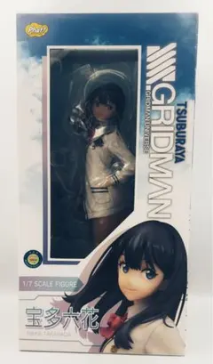 波※様用SSSS.GRIDMAN 宝多六花 1/7スケールフィギュア