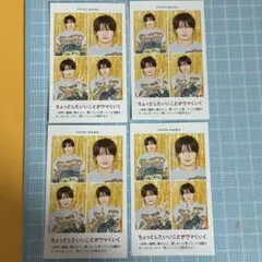 ACEes 那須雄登TVガイド 証明写真