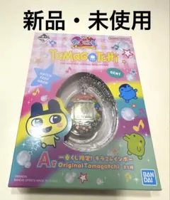 たまごっち 一番くじOriginal Tamagotchi GEN1 A賞
