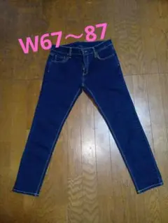 ダークブルースリムフィットデニム　W67〜87