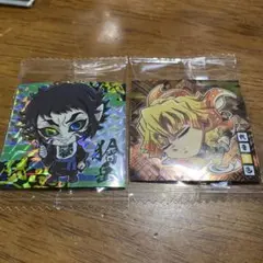 鬼滅の刃　ディフォルメシール　2枚セット