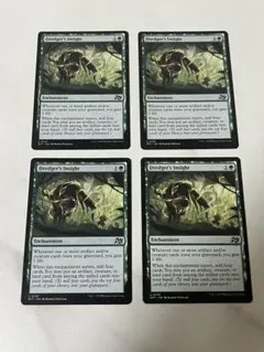 浚渫機の洞察/Dredger's Insight MTGのサムネイル