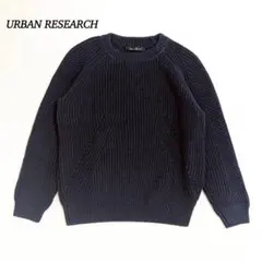 美品 アーバンリサーチ ニット セーター【F】コットン混 ネイビー 定番