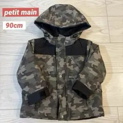 petit main★ダウンジャケット★90cm