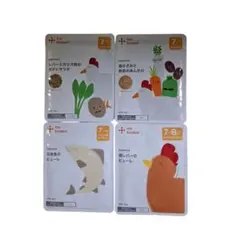 the kindest 離乳食 セット