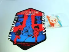 2026年最新】冨樫義博展 パズルの人気アイテム - メルカリ