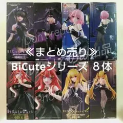 【まとめ売り】FuRyu BiCute 時崎狂三 中野五月 金色の闇 モモベリア