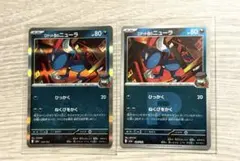 ロケット団のニューラ MEGA ハイクラスパック MEGAドリームex キラのサムネイル