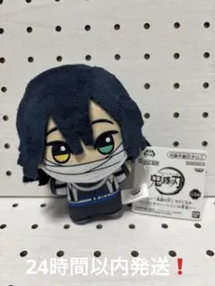 鬼滅の刃 伊黒小芭内ちびぐるみナンジャ タウン いこいの里巡りぬいぐるみ