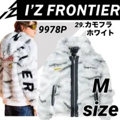 アイズフロンティア ボアフーディー 9978P 29.カモフラホワイト　M