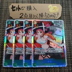 ワンピース ナミ OP02 SR 4枚 番号o4389