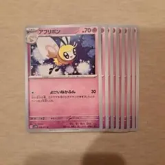 2026年最新】Pokemon Card Game 合計枚数/個数：8枚 ポケモンカード