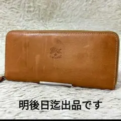【美品】イルビゾンテ 長財布 ラウンドファスナー ヌメ革 ユニセックス