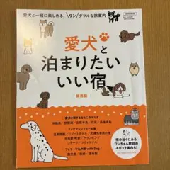 犬の介護をゼロにする七つの習慣 - メルカリ