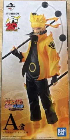 2026年最新】a賞 一番くじ naruto-ナルト- 疾風伝 紡がれる火の意志の